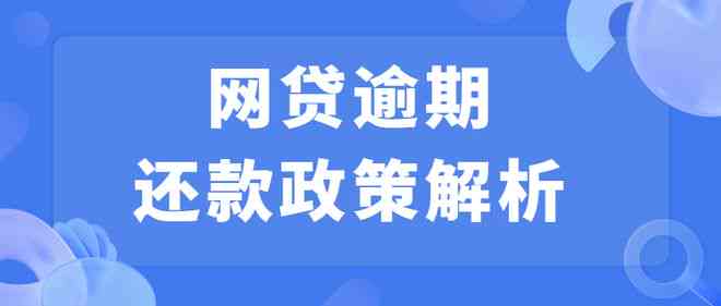 网贷逾期会被庭审吗知乎