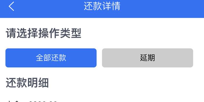 网贷逾期一年超过原有金额的处理及影响