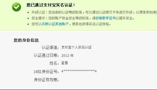 被网贷起诉在哪里可以查到信息和进度