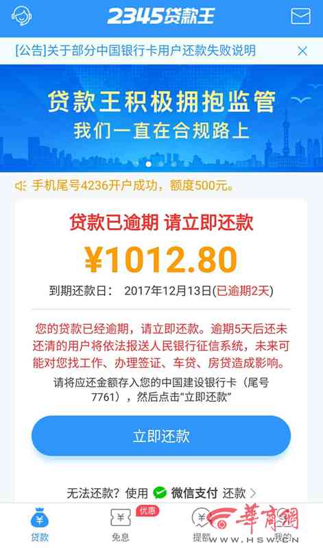 法务公司协商网贷需要电话卡吗，还款可信吗，帮忙协商网贷是真的吗