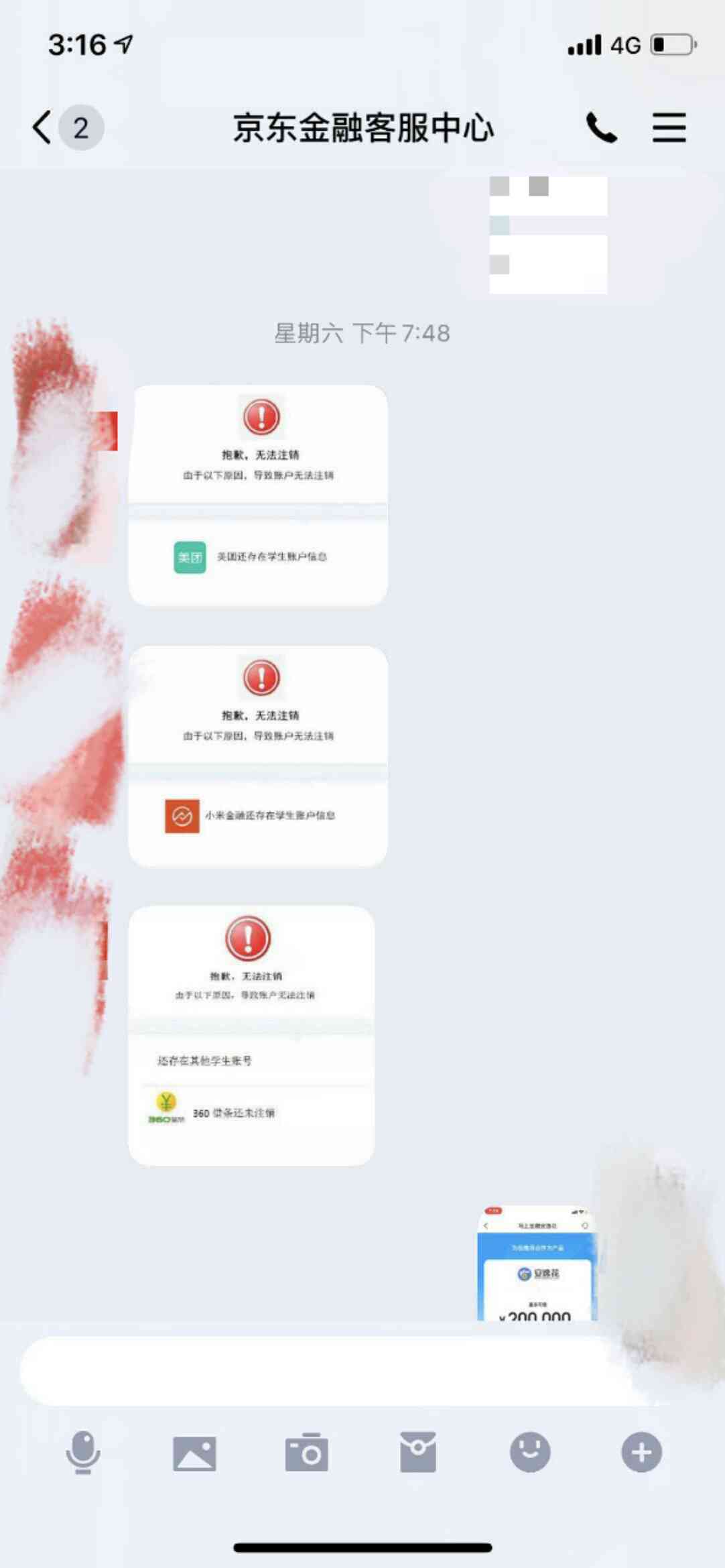 女生网贷还六十万，怎么办？