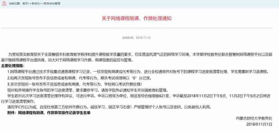 被网贷起诉法院如何通知我及家人？