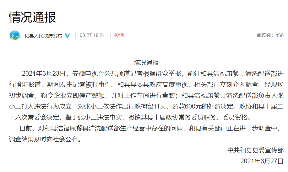 被网贷起诉法院如何通知我及家人？