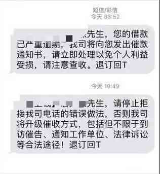 欠网贷4000起诉我：借款逾期，法院诉讼程序开始