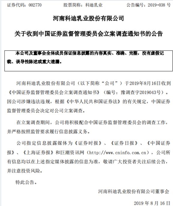 网贷欠款一般多久起诉对方及有效立案时间