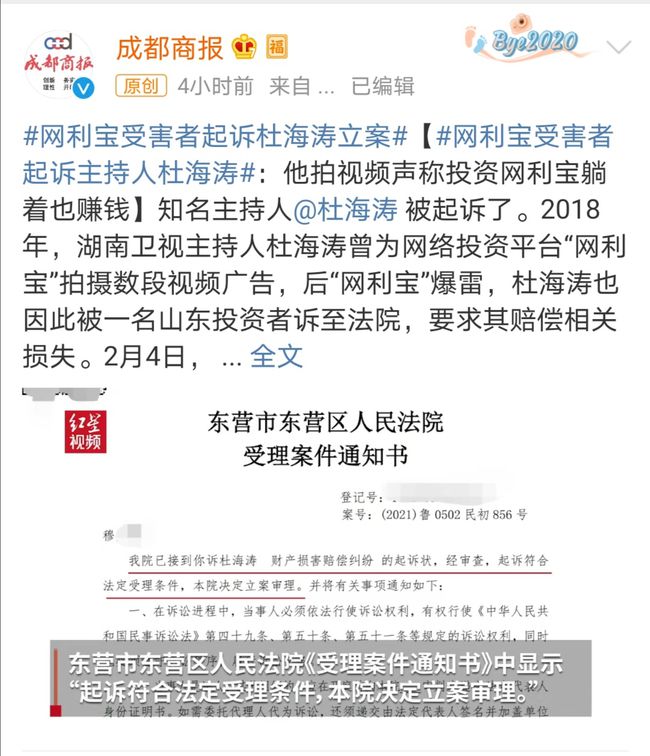 网贷被起诉去不了法院，缺席审判会如何处理？