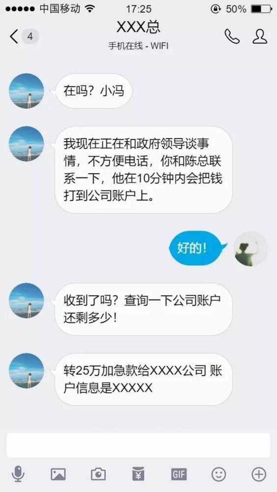 网贷催收短信真的假的，催收公司是真的吗？