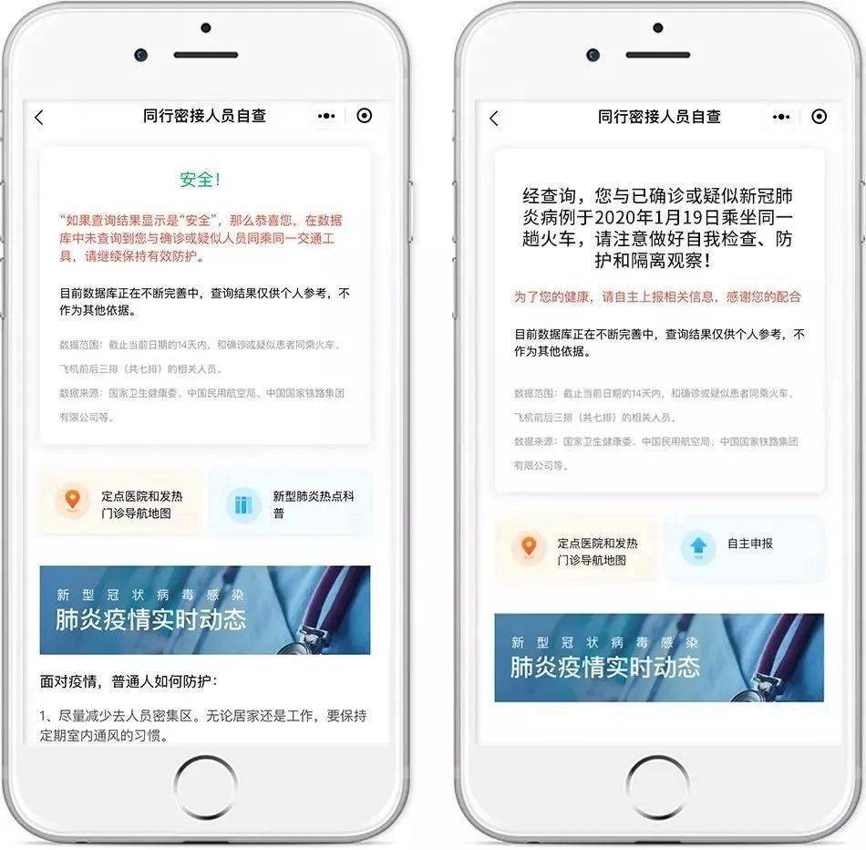 怎么查江西鹰潭网贷起诉查询