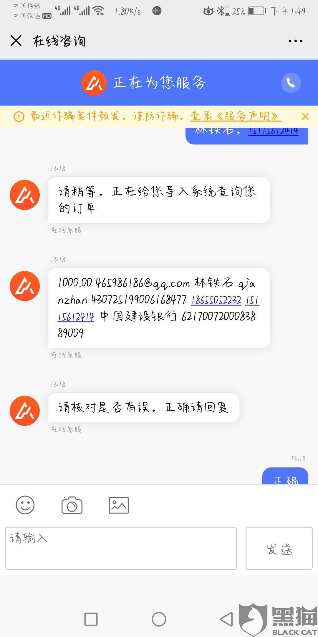 万恶的网贷催收短信怎么发出去的话术模板