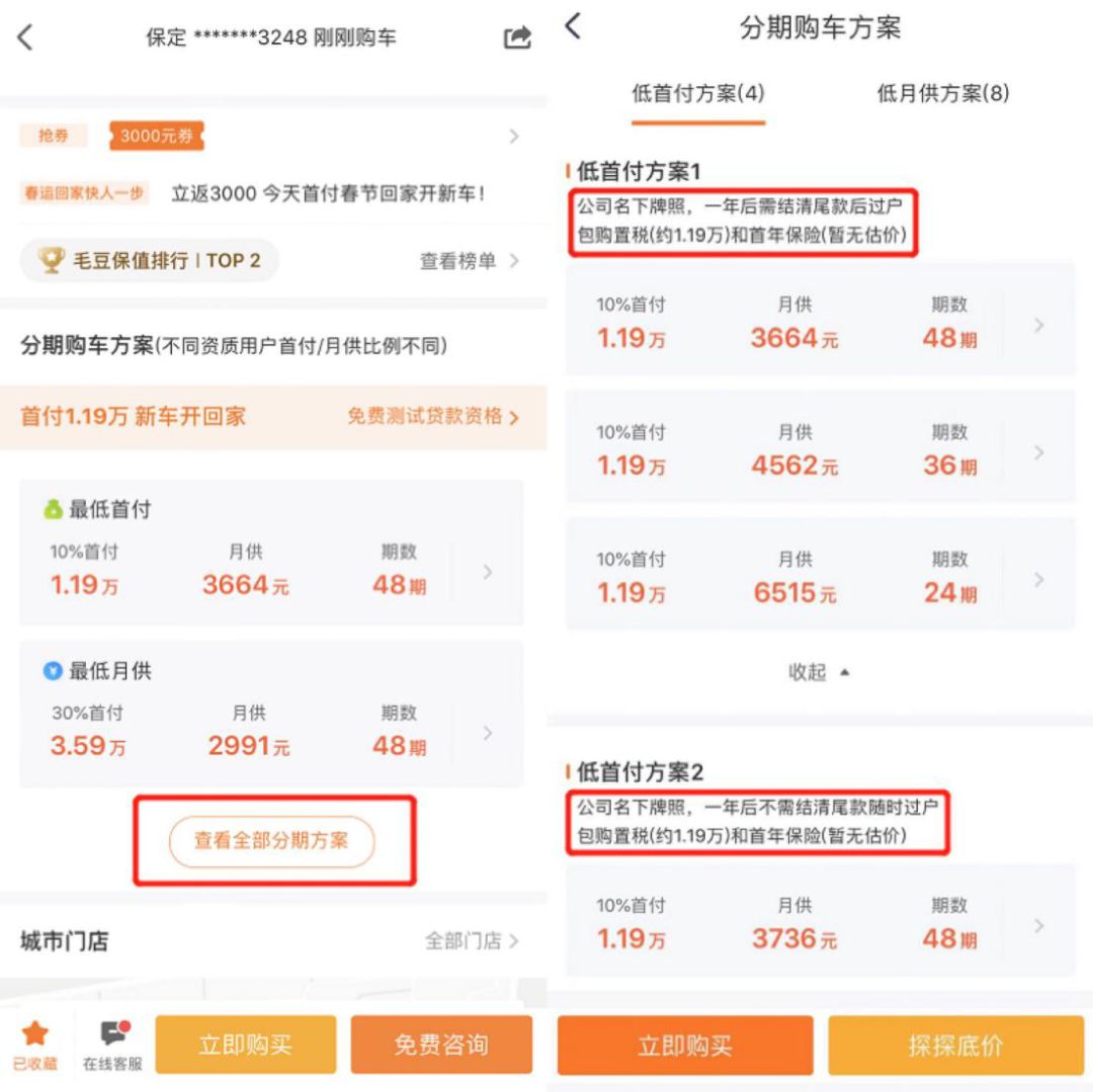 网贷逾期名下有车怎么办，逾期无力还款的处理方法