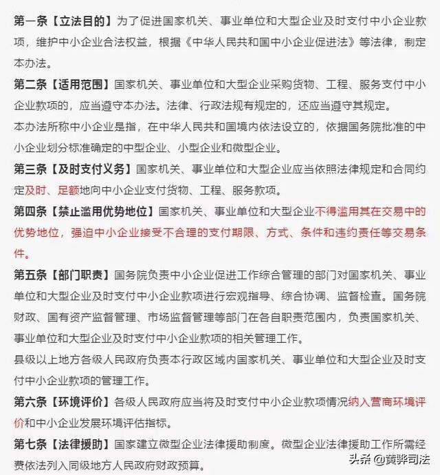 网贷逾期过影响事业单位编制与政审吗