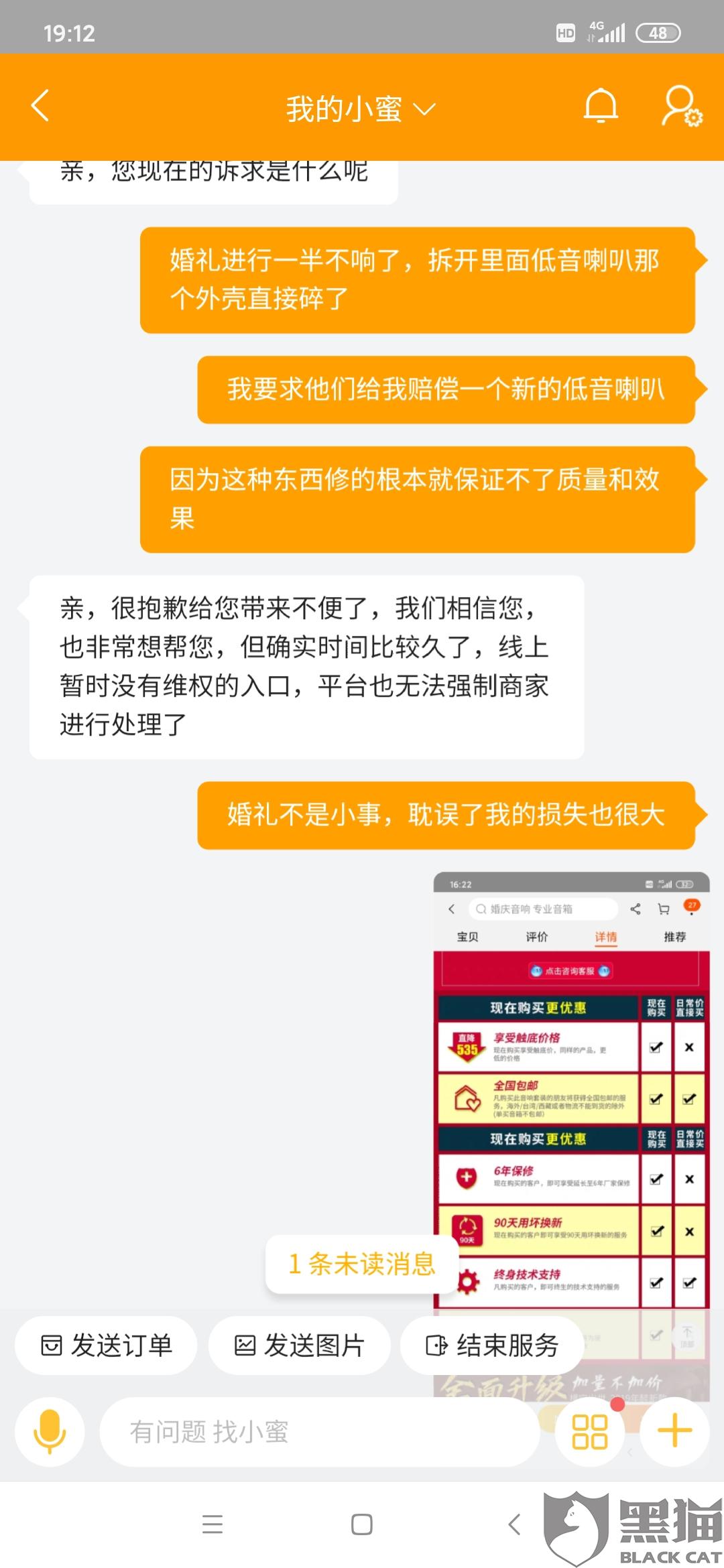 网贷一千还六千合法吗