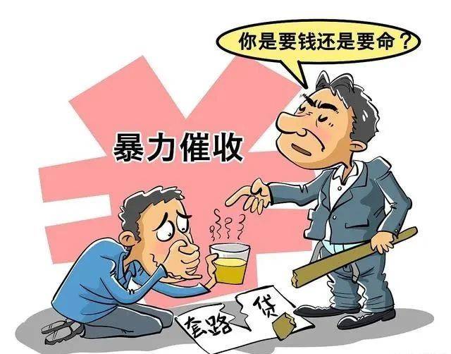 网贷催收人员会到家里去吗，安全吗？