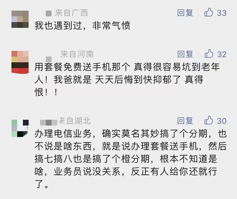 网贷还完了有没有记录，还会查询我征信吗？