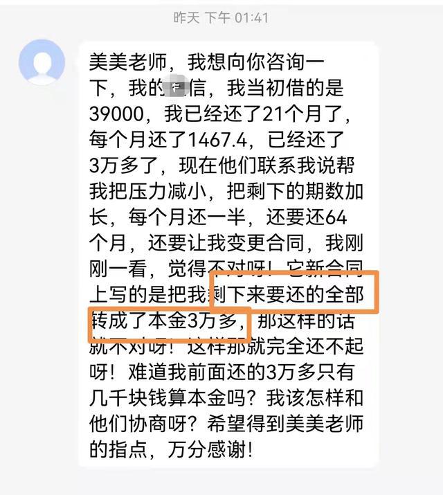 起诉网贷平台律师费多少