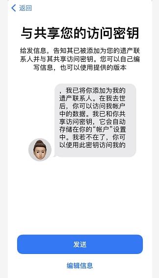 网贷逾期收到包裹侠的短信，法院书发到当地县庭审档案室