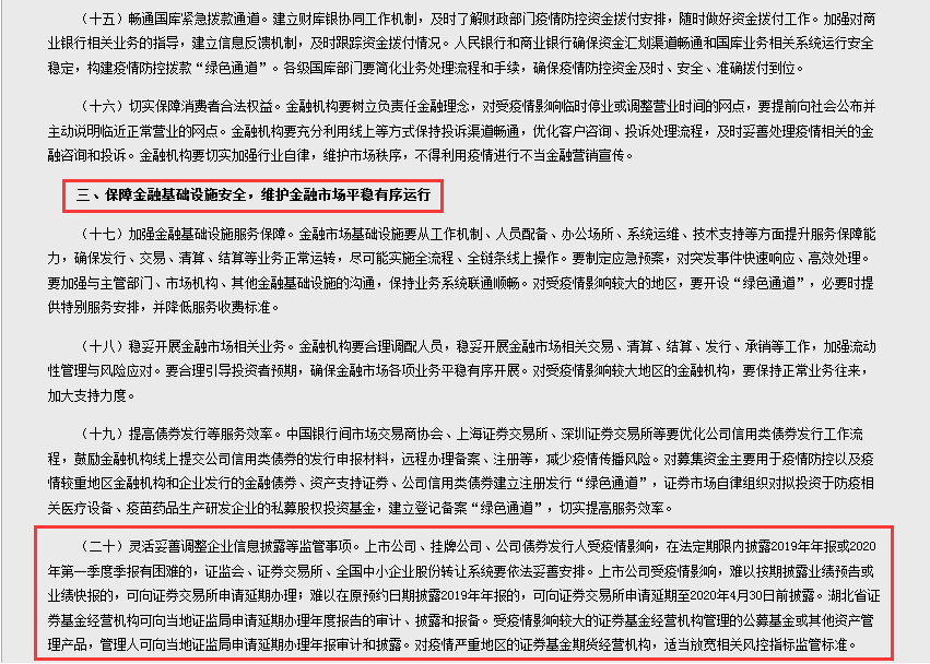 网贷还完能申请房贷期吗？