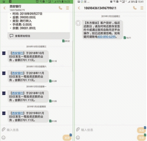 网贷还完了需要结清证明