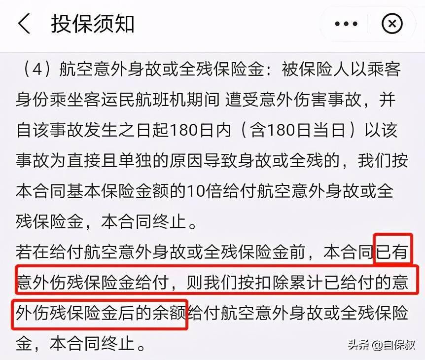 跟网贷协商期会上征信吗有影响吗？