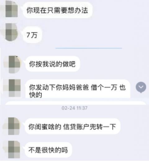 网贷还完了怎么看