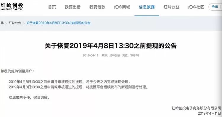 网贷逾期不良资产处置公司找我