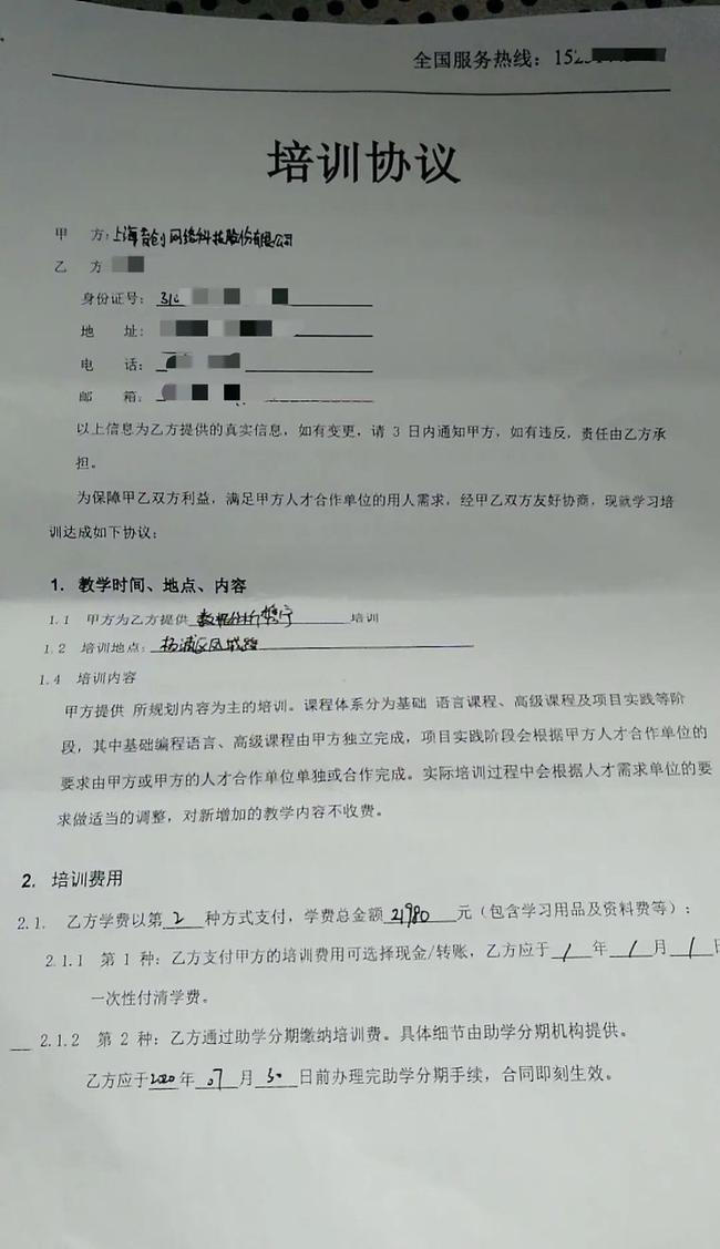 欠网贷寄快递起诉告知函及其有效性