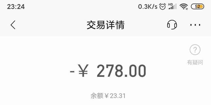 网贷8000元怎么分期还