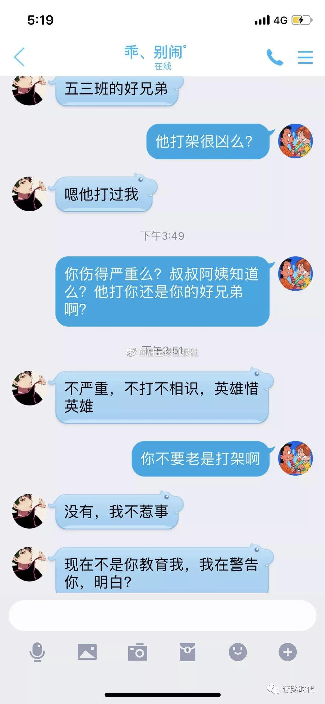 弟弟上网找姐姐还网贷的法律问题及解决方式