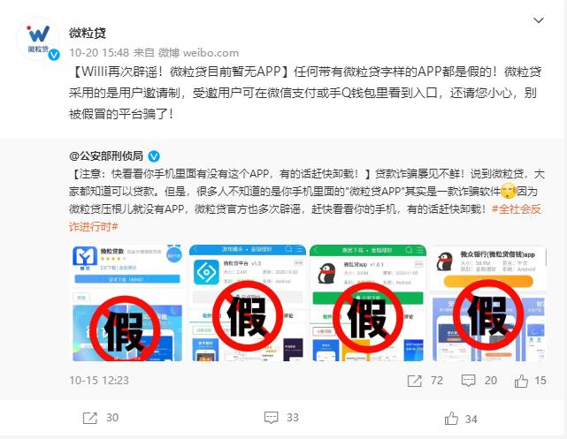 提前还网商贷合算吗