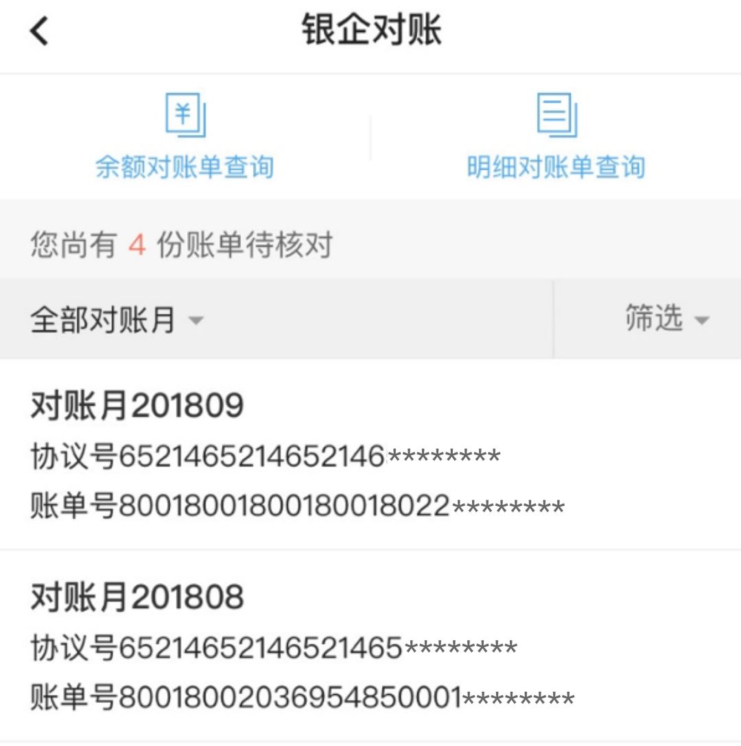 网贷待还余额那里查及查询方法