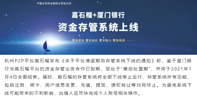 可以提前还全额的网贷