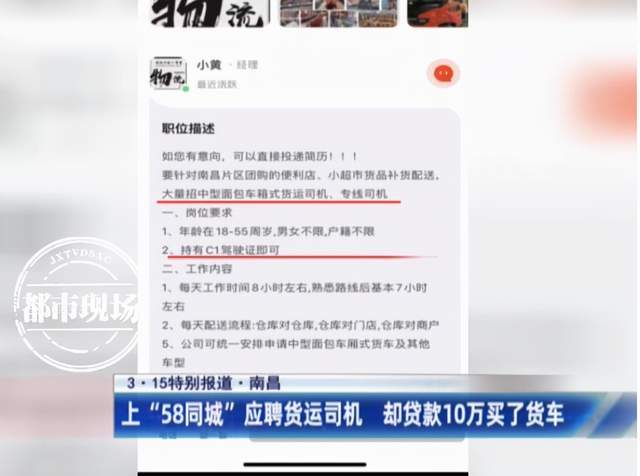 收入一万怎么还二万网贷款及清10万欠款