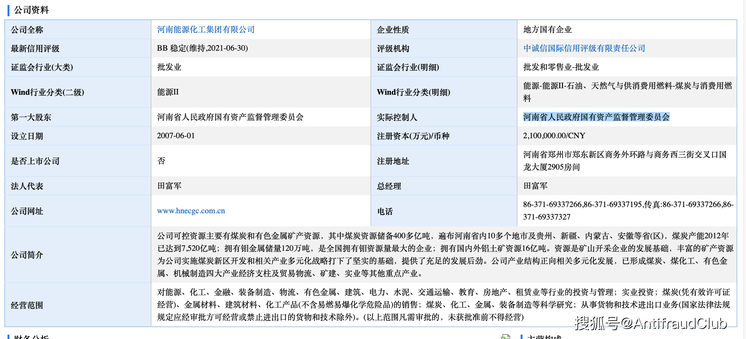 家里没办法还网贷，合理规划还款，避免陷入财务困境