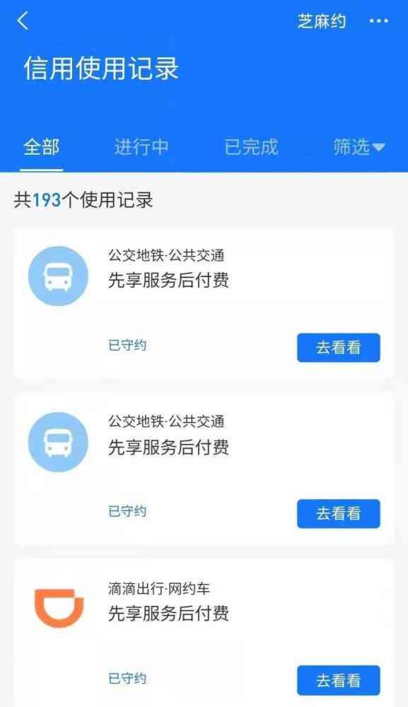 网贷1000元要还吗？