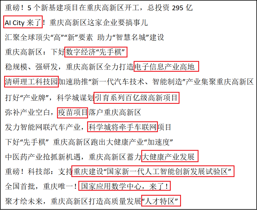 网贷起诉机会大不大呢，合成标题长度不能超过70字节