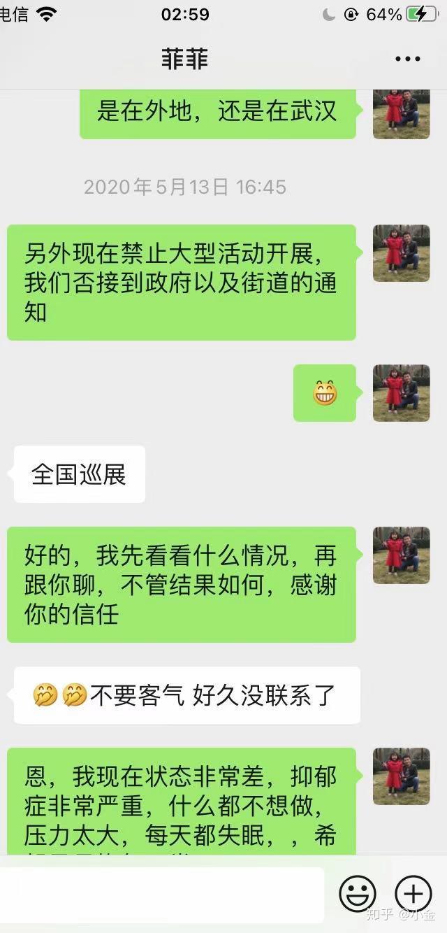 网贷逾期算严重吗怎么办