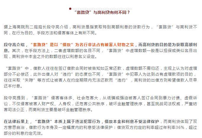 网贷欠两年还不起诉的借款者维权困境及法律救济探讨