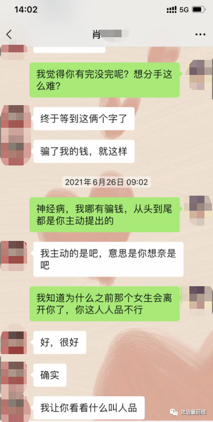 网贷多还利息如何要回