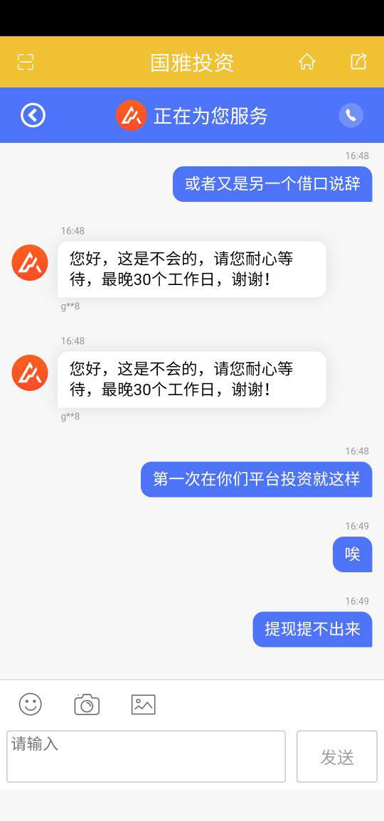 网贷3万无钱还款怎么办