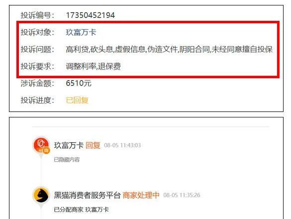 网贷3万无钱还款怎么办