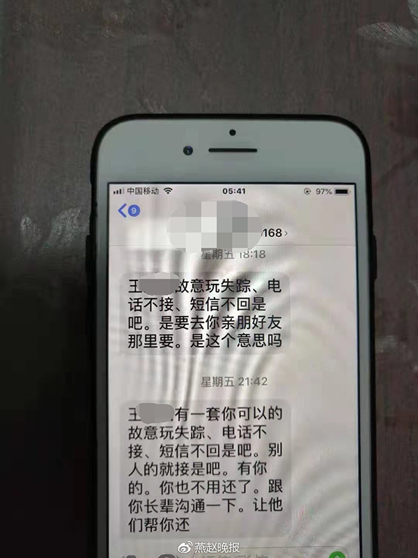 网贷3万无钱还款怎么办