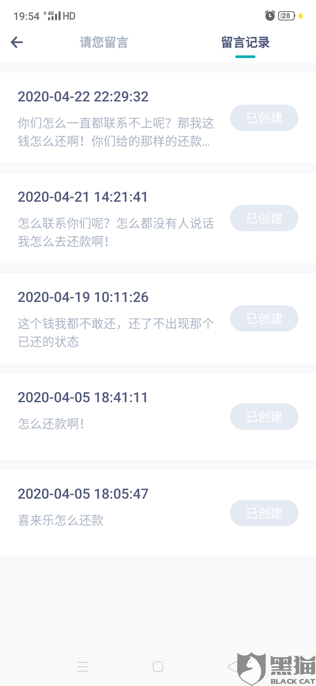 网贷3万无钱还款怎么办