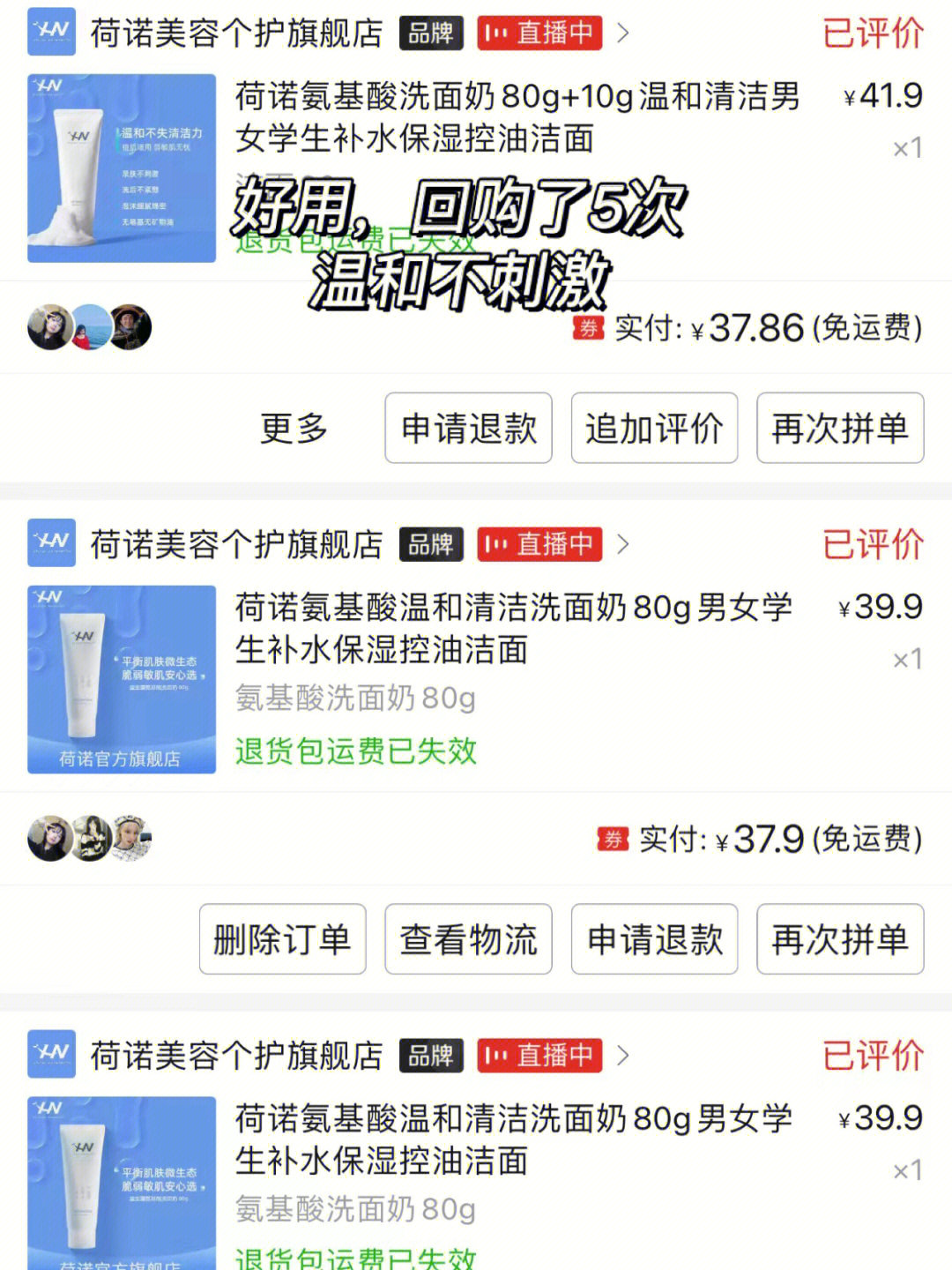 亲姐用了网贷没还，揭秘网贷陷阱