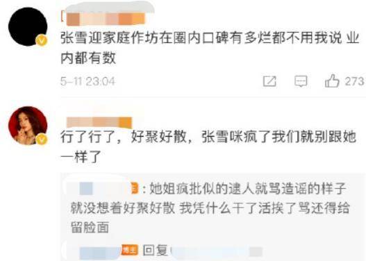 亲姐用了网贷没还，揭秘网贷陷阱