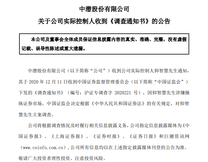 网贷起诉函是什么意思，网贷起诉函件是真是假