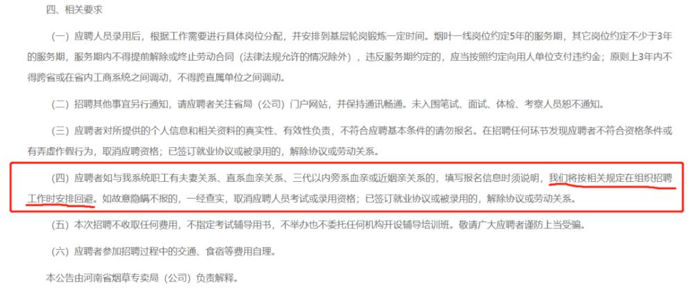 网贷欠款三千多会被起诉吗？怎么办？