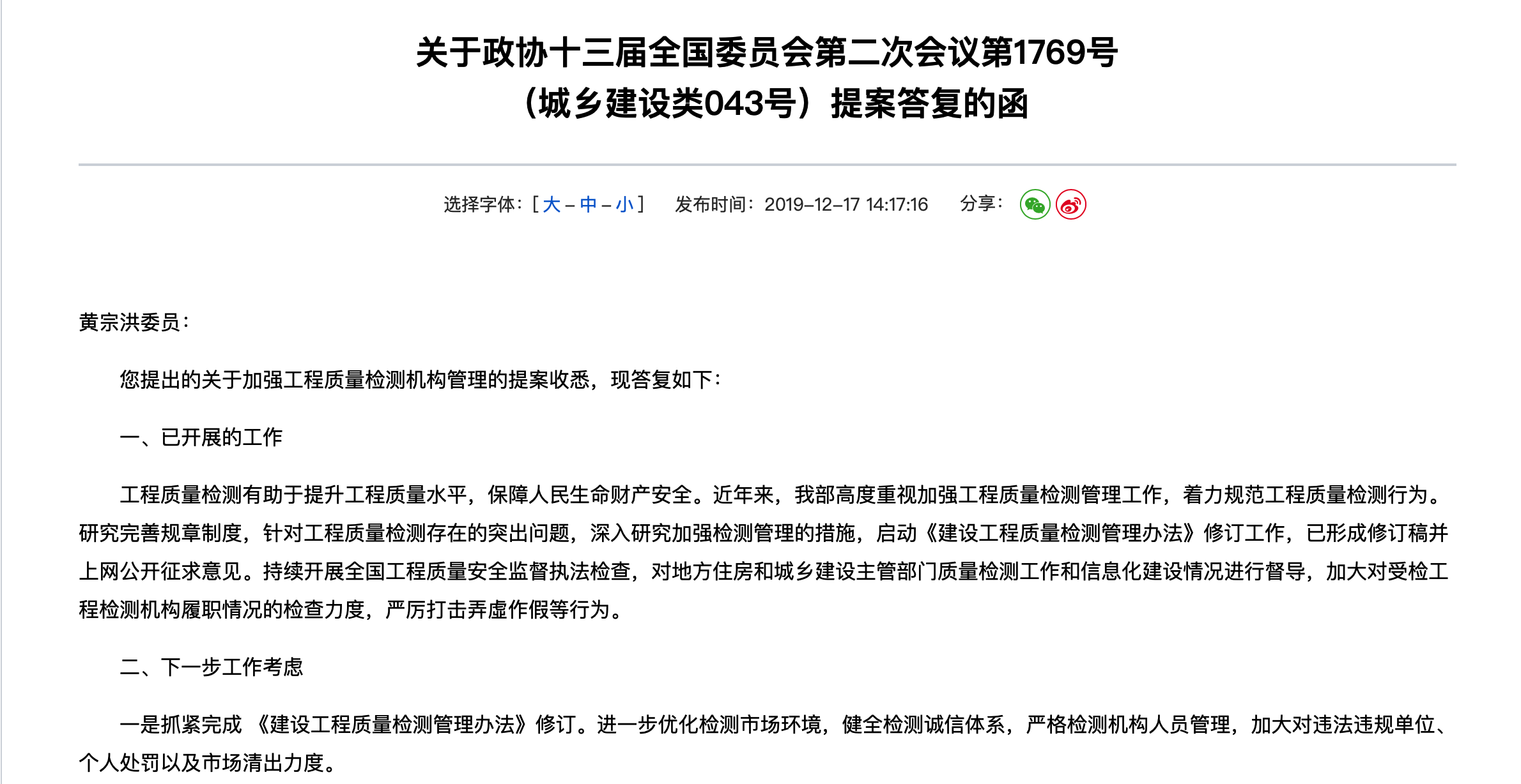 网贷欠款三千多会被起诉吗？怎么办？