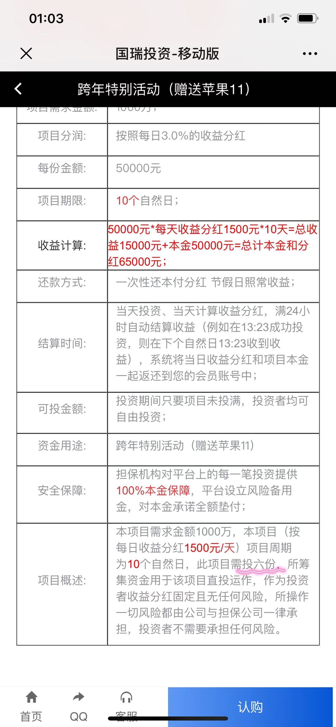 网贷欠款三千多会被起诉吗？怎么办？