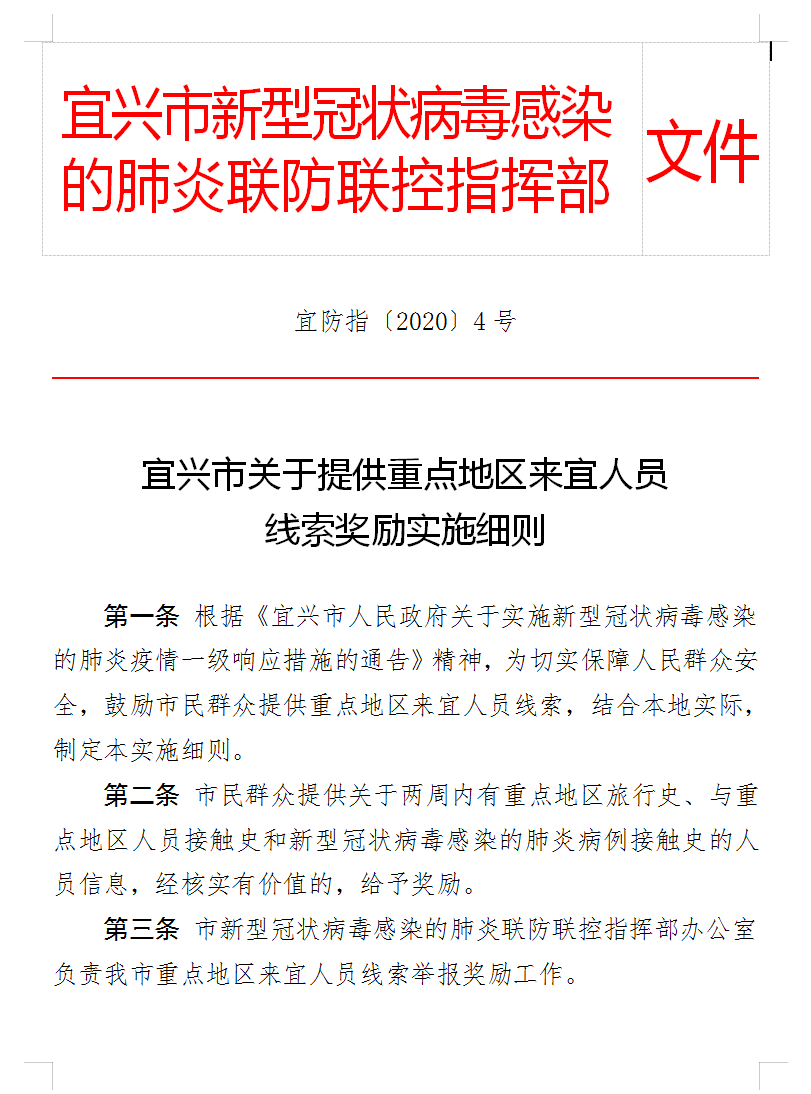 网贷公司还贴通告吗？