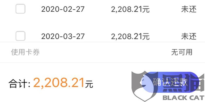 怎么和网贷协商只还本金的钱，并获得对方同意